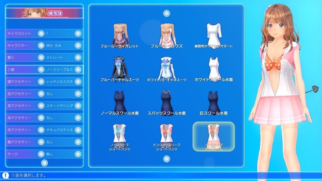 服装暴露不合规? 日本恋爱模拟《LoveR Kiss》强化版Steam下架 5 服装暴露不合规? 日本恋爱模拟《LoveR Kiss》强化版Steam下架