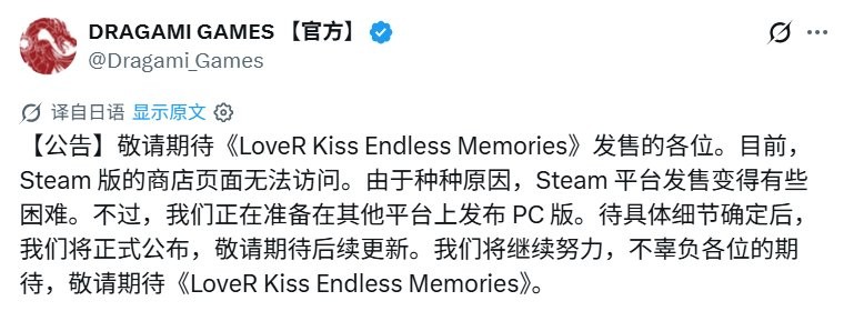 服装暴露不合规? 日本恋爱模拟《LoveR Kiss》强化版Steam下架 2 服装暴露不合规? 日本恋爱模拟《LoveR Kiss》强化版Steam下架