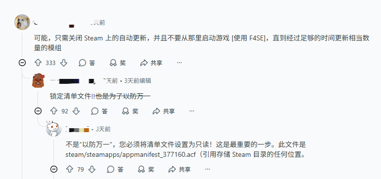 《辐射4:周年版》或重创模组生态 粉丝提前采取措施!