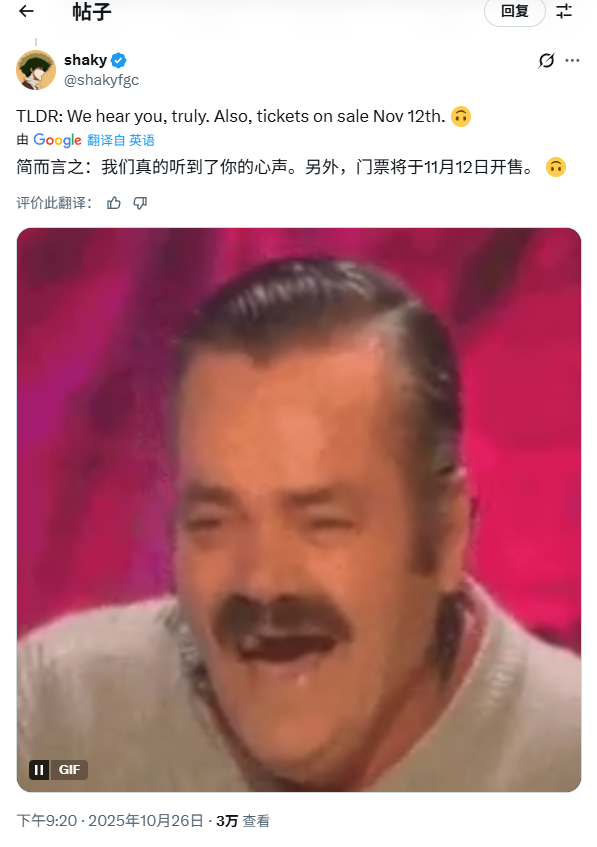 卡普空坚持《街头霸王6》赛事付费直播 玩家:没诚意! 3 卡普空坚持《街头霸王6》赛事付费直播 玩家:没诚意!