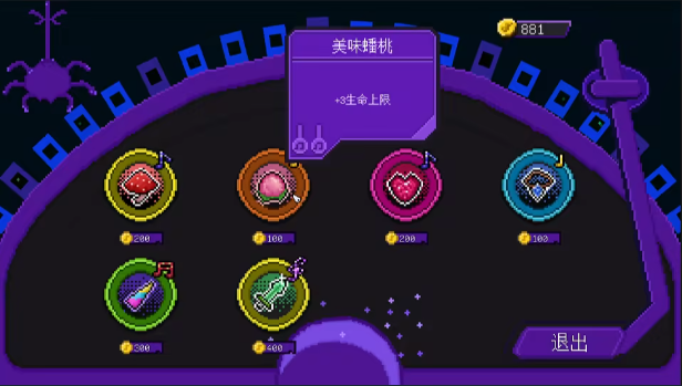 《节奏勇者》demo