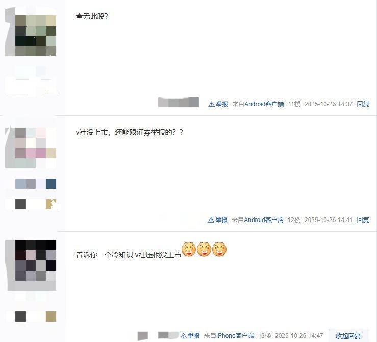 CS2玩家库存暴跌怒告V社 向美国证监会举报寻求维权 5 CS2玩家库存暴跌怒告V社 向美国证监会举报寻求维权