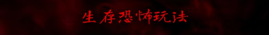 类银河恶魔城生存恐怖游戏《银松镇》公布 2 类银河恶魔城生存恐怖游戏《银松镇》公布