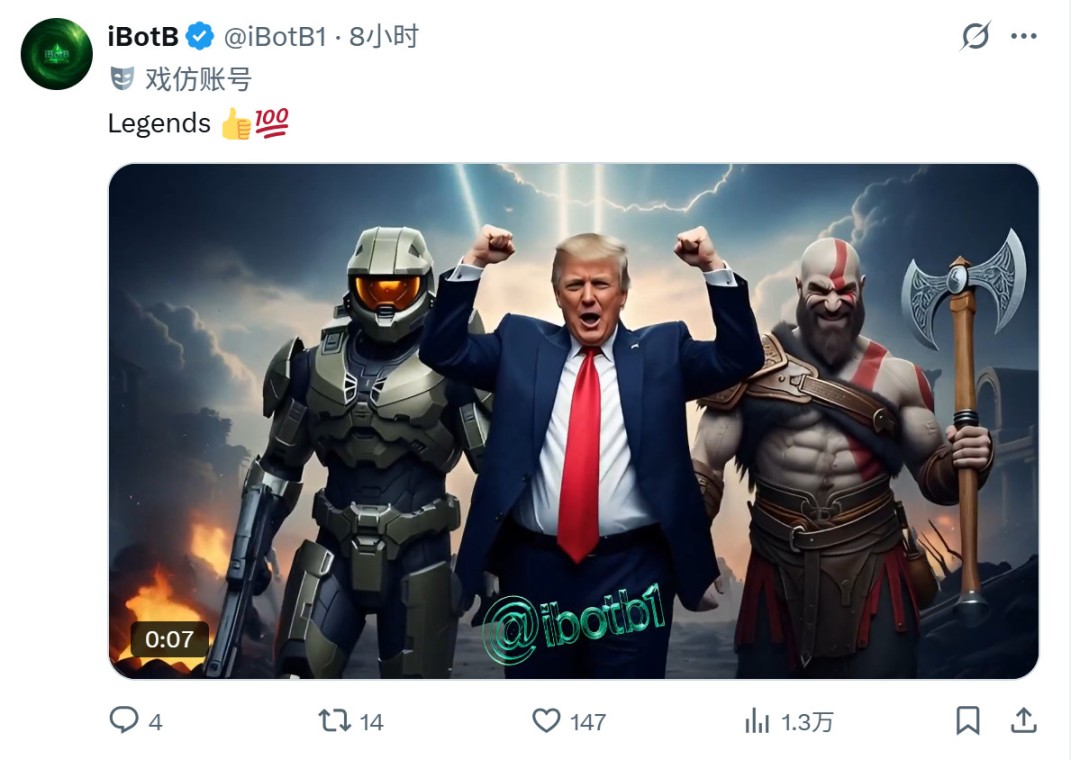 特朗普化身士官长 白宫发AI图庆祝《光环》上PS 8 特朗普化身士官长 白宫发AI图庆祝《光环》上PS