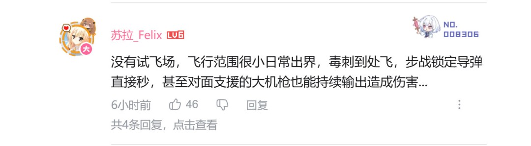 制霸天际!《战地6》官方安利如何驾驶直升机 16 制霸天际!《战地6》官方安利如何驾驶直升机
