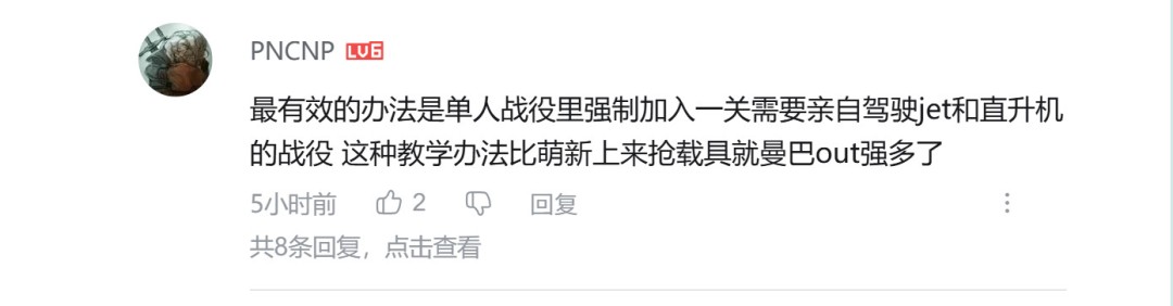 制霸天际!《战地6》官方安利如何驾驶直升机 15 制霸天际!《战地6》官方安利如何驾驶直升机