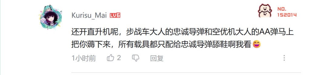 制霸天际!《战地6》官方安利如何驾驶直升机 6 制霸天际!《战地6》官方安利如何驾驶直升机