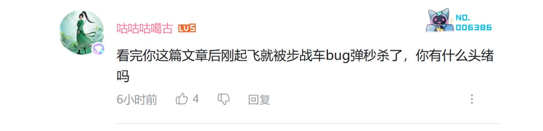 制霸天际!《战地6》官方安利如何驾驶直升机 8 制霸天际!《战地6》官方安利如何驾驶直升机