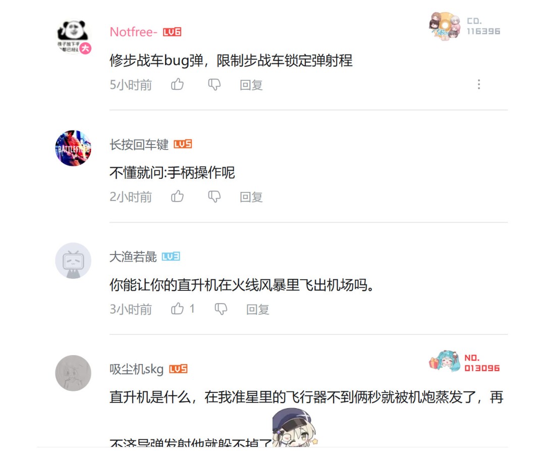 制霸天际!《战地6》官方安利如何驾驶直升机 9 制霸天际!《战地6》官方安利如何驾驶直升机