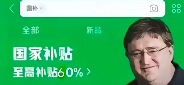 G胖为GO学长开启的锻刀大赛,把无数饰品倒狗送上天台