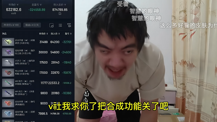 G胖为GO学长开启的锻刀大赛,把无数饰品倒狗送上天台