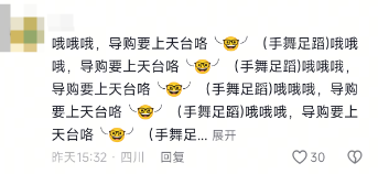 G胖为GO学长开启的锻刀大赛,把无数饰品倒狗送上天台