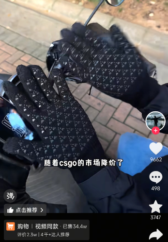 G胖为GO学长开启的锻刀大赛,把无数饰品倒狗送上天台