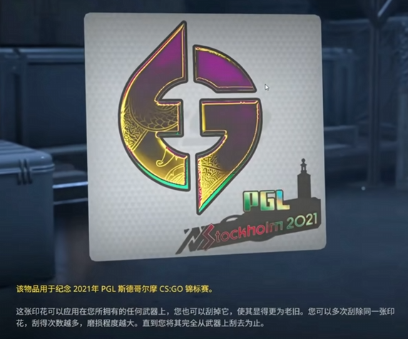 G胖为GO学长开启的锻刀大赛,把无数饰品倒狗送上天台