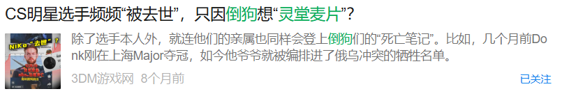 G胖为GO学长开启的锻刀大赛,把无数饰品倒狗送上天台