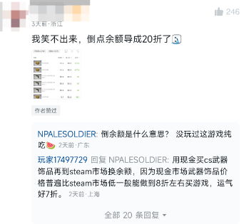 G胖为GO学长开启的锻刀大赛,把无数饰品倒狗送上天台