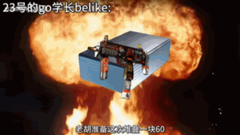 G胖为GO学长开启的锻刀大赛,把无数饰品倒狗送上天台