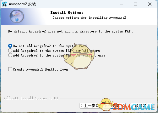 Avogadro2v1.91.0
