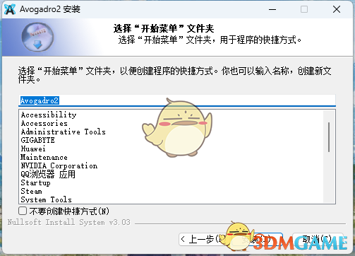 Avogadro2v1.91.0