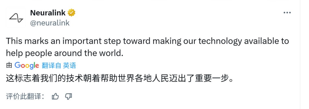 Neuralink英国首秀:患者手术后数小时即能“用脑打游戏” 2 Neuralink英国首秀:患者手术后数小时即能“用脑打游戏”