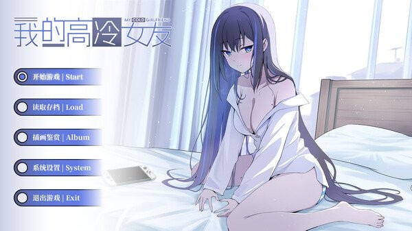 疑似抄袭《碧蓝档案》! 国产视觉小说《我的高冷女友》被Steam下架 1 疑似抄袭《碧蓝档案》!  国产视觉小说《我的高冷女友》被Steam下架
