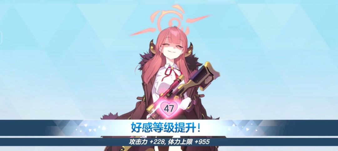 疑似抄袭《碧蓝档案》! 国产视觉小说《我的高冷女友》被Steam下架 4 疑似抄袭《碧蓝档案》!  国产视觉小说《我的高冷女友》被Steam下架