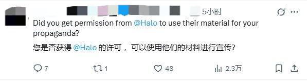 美国国土安全部用《光环》梗图宣传引发玩家不满 2 美国国土安全部用《光环》梗图宣传引发玩家不满