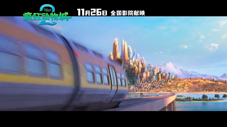 《疯狂动物城2》中文配音确定 新预告片公布 1 《疯狂动物城2》中文配音确定 新预告片公布
