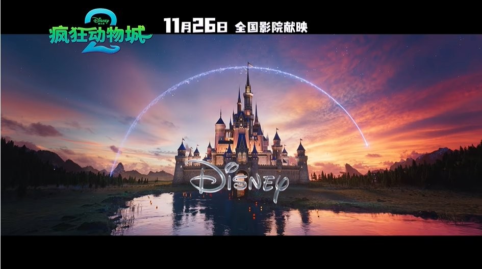《疯狂动物城2》中文配音确定 新预告片公布 2 《疯狂动物城2》中文配音确定 新预告片公布
