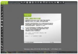 Ashampoo Snapv10.0.6.0