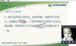 面对面互动教室v2.5.2.0430