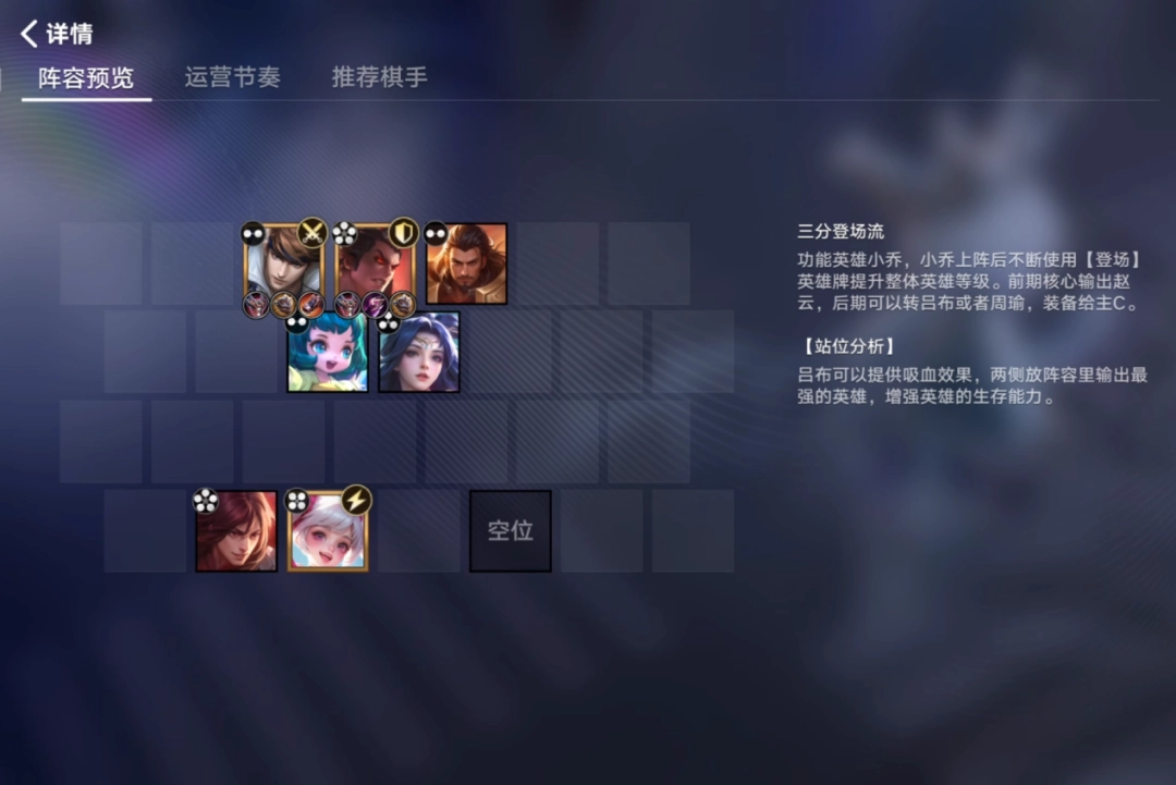 《王者万象棋》试玩报告:打一种很新的牌