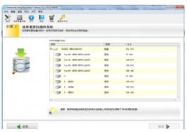照片恢复软件v11.1.0.0