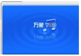 万象VODv3.2.4.336
