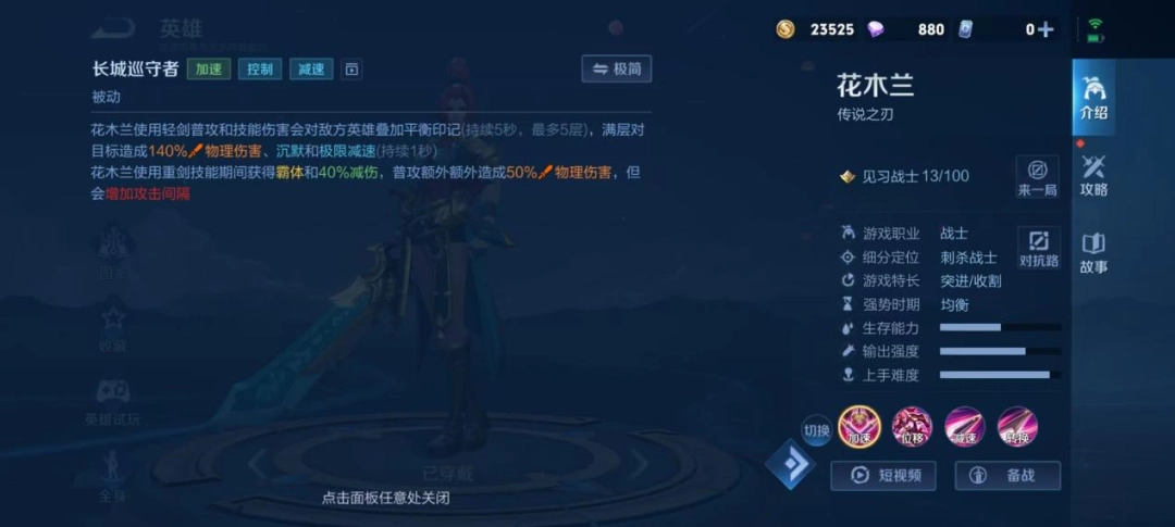 《王者荣耀世界》试玩报告:真正的王者世界