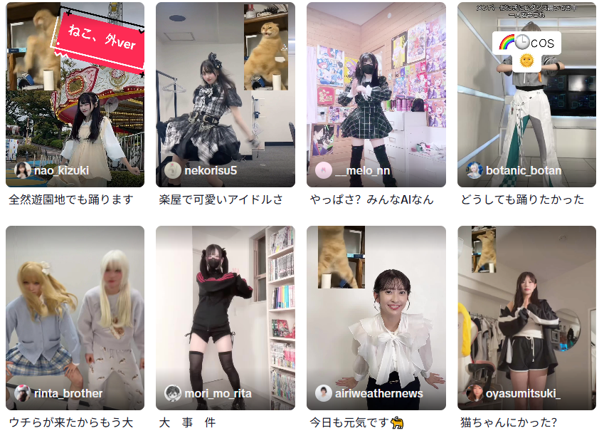 跟着圆头耄耋学跳舞,是日本美少女成为神人的必修课