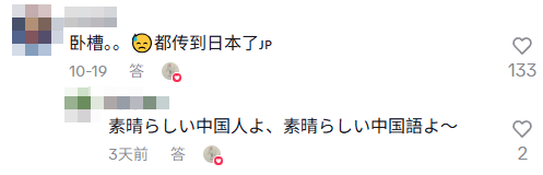 跟着圆头耄耋学跳舞,是日本美少女成为神人的必修课