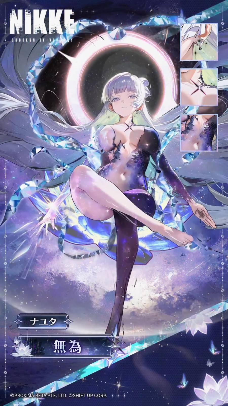 《妮姬》小红帽和娜由塔新服装 性感清凉吸睛