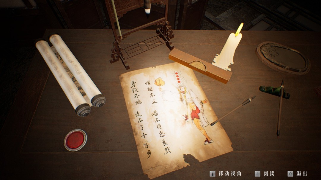 中式恐怖游戏《女吊》试玩上架Steam 灵感来自鲁迅散文 5 中式恐怖游戏《女吊》试玩上架Steam 灵感来自鲁迅散文