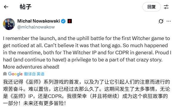 《巫师》初代发售满18周年 CDPR称未来还有更多冒险! 2 《巫师》初代发售满18周年 CDPR称未来还有更多冒险!