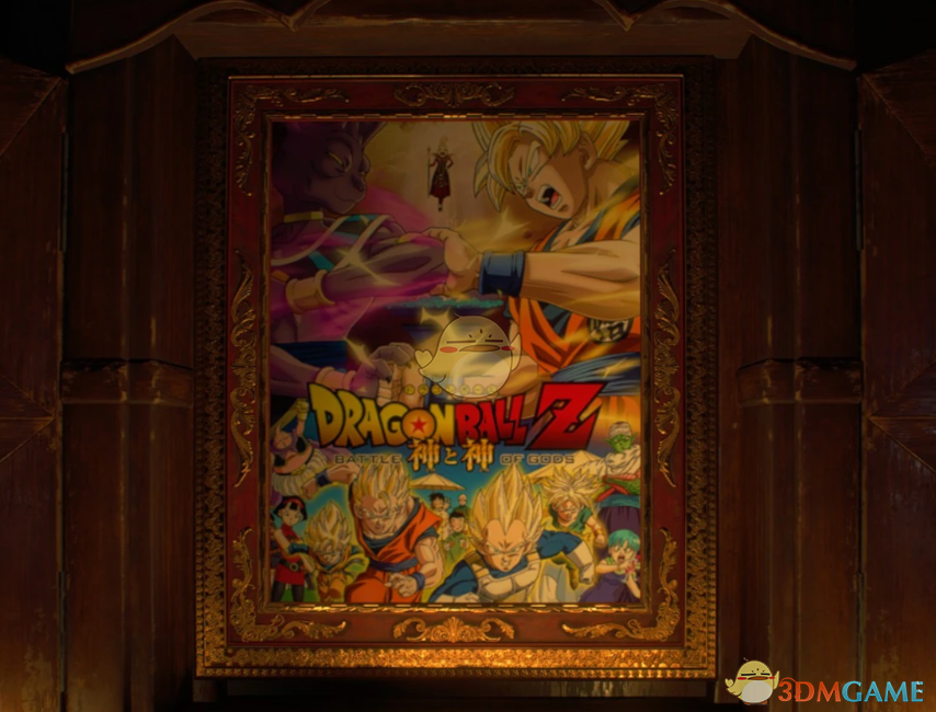 《生化危机4：重制版》龙珠Z电影海报MOD