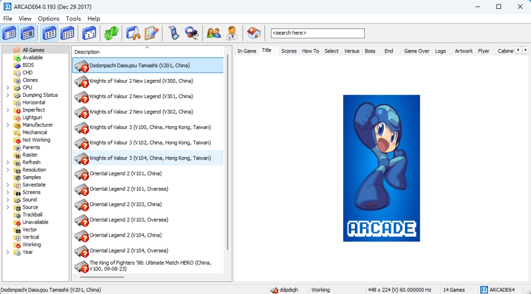 ARCADE模拟器0.193