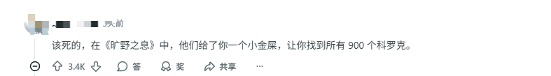 《动物森友会》玩家全收集未获奖励引热议 网友:野炊起码给你金粑粑 4 《动物森友会》玩家全收集未获奖励引热议 网友:野炊起码给你金粑粑
