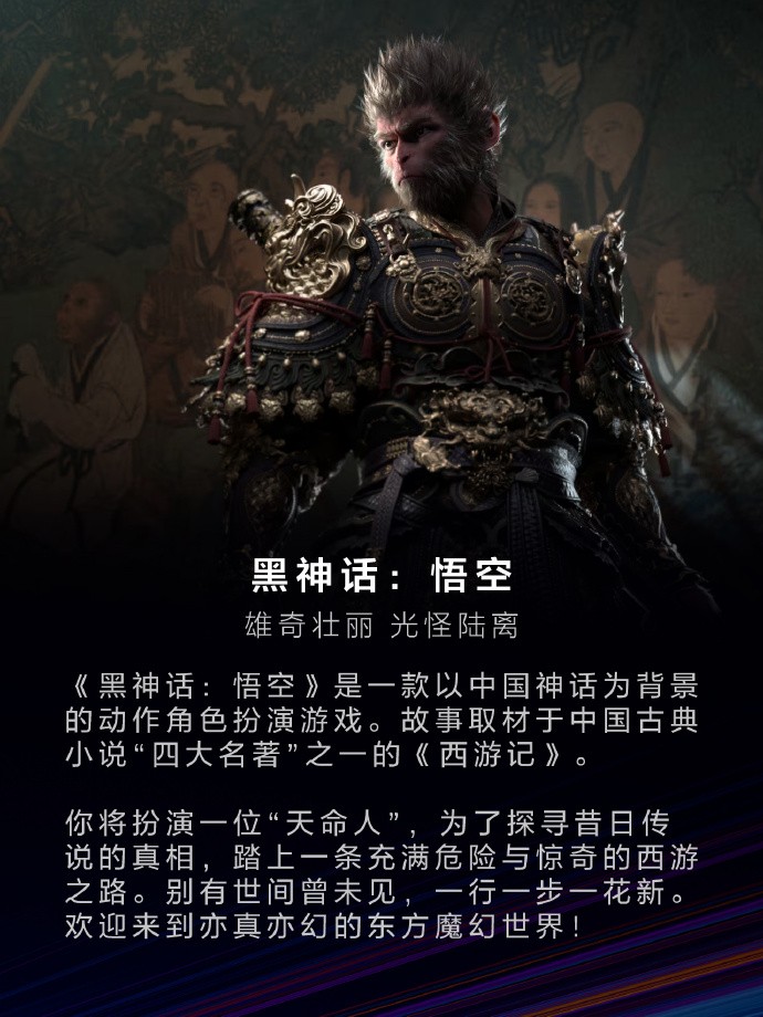 PS5 Pro国行版现已发售!活动促销11月12日结束