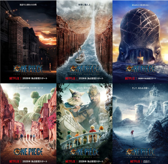 《海贼王》真人剧第二季确定2026年3月10日Netflix发布 2 《海贼王》真人剧第二季确定2026年3月10日Netflix发布