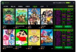 清爽视频v1.0.0.1061