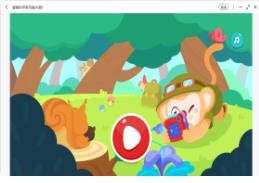 学而思网校直播课堂v10.12.05