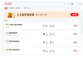 学而思网校直播课堂v10.12.05