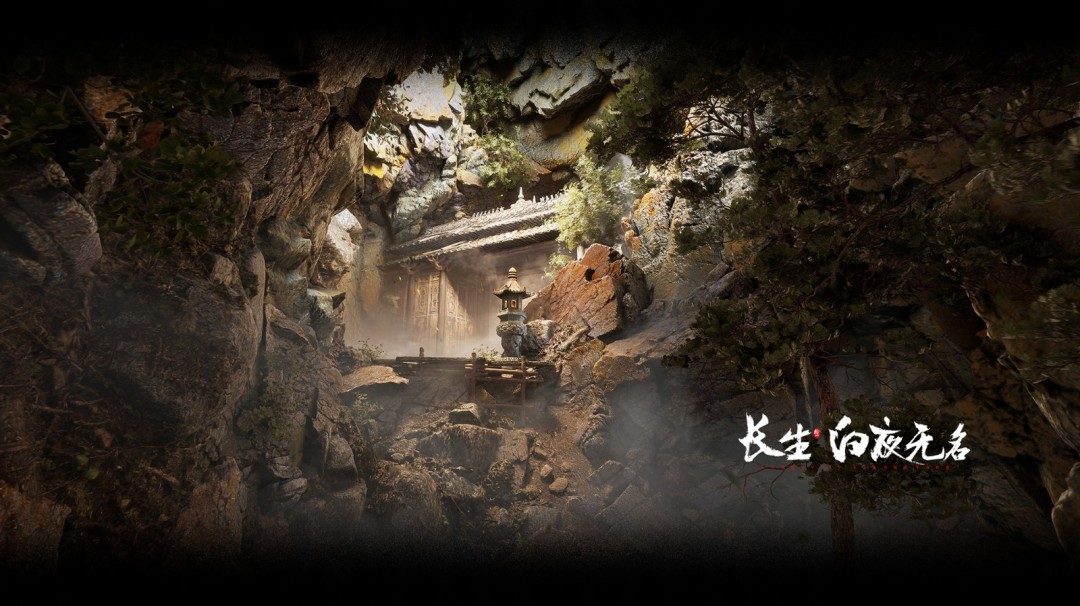 《长生:白夜无名》游戏官网上线 内附高清截图