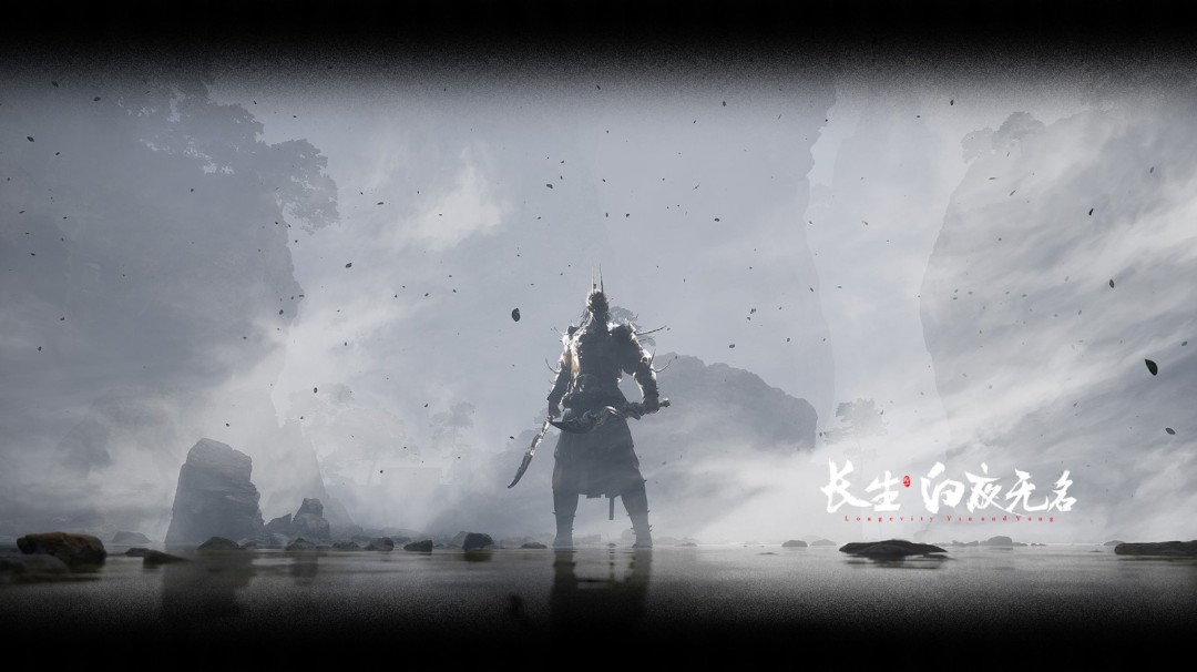 《长生:白夜无名》游戏官网上线 内附高清截图